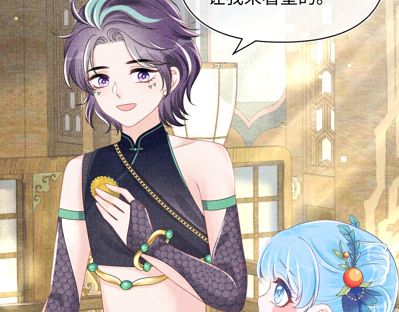 第154话 天露水45