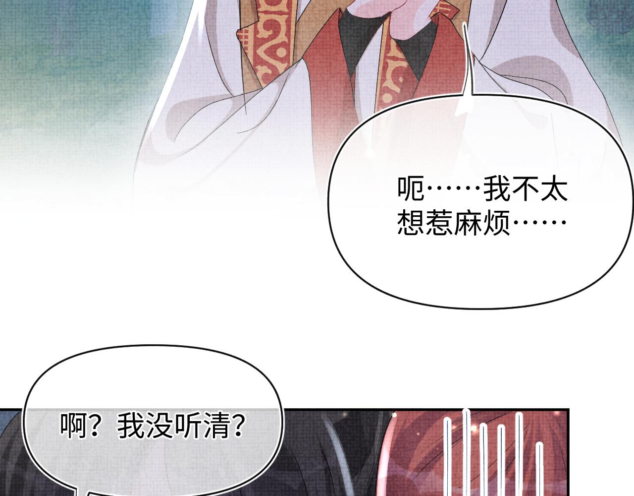 第55话 夜惊澜被偷袭?!17