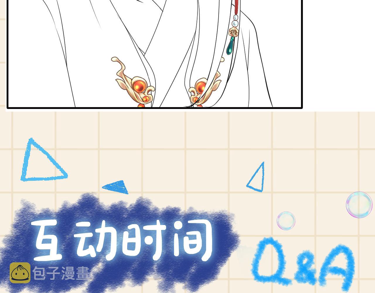 第136话 云贵妃的要挟120