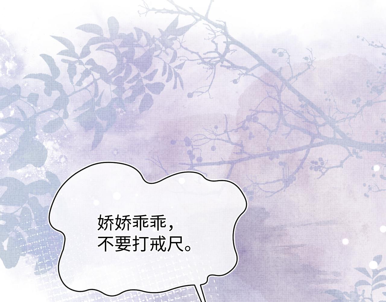 第83话 萌才是王道54