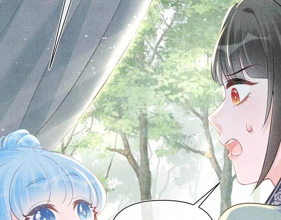 第41话 被绑架？！55