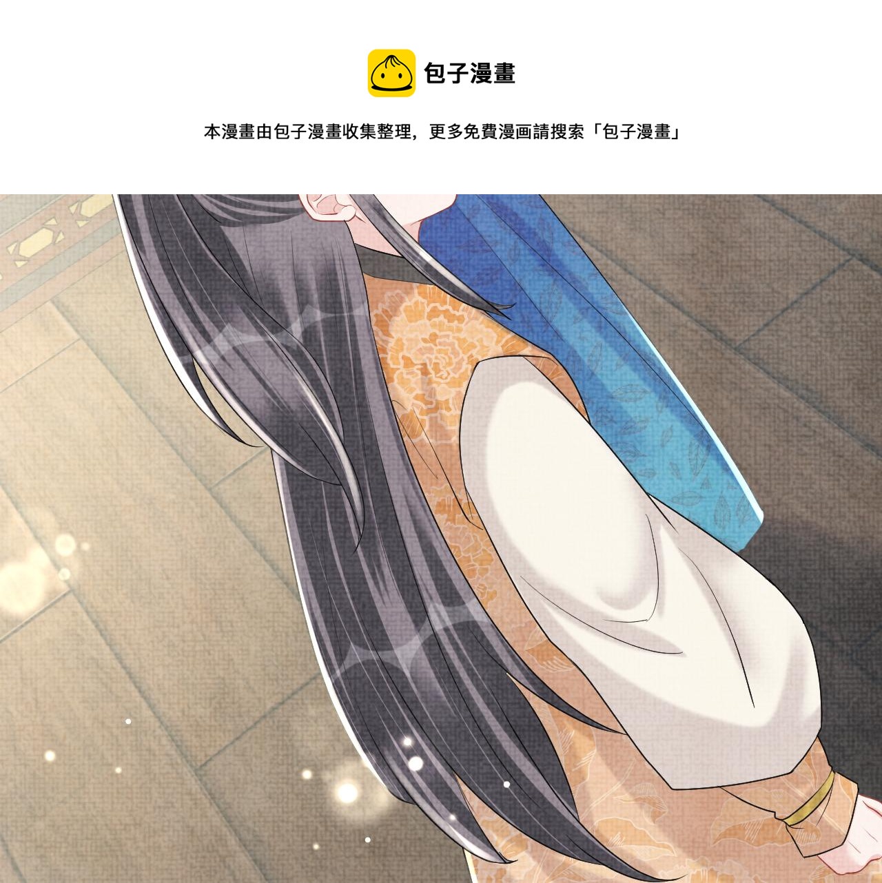 第73话 皇帝遇刺重伤！60
