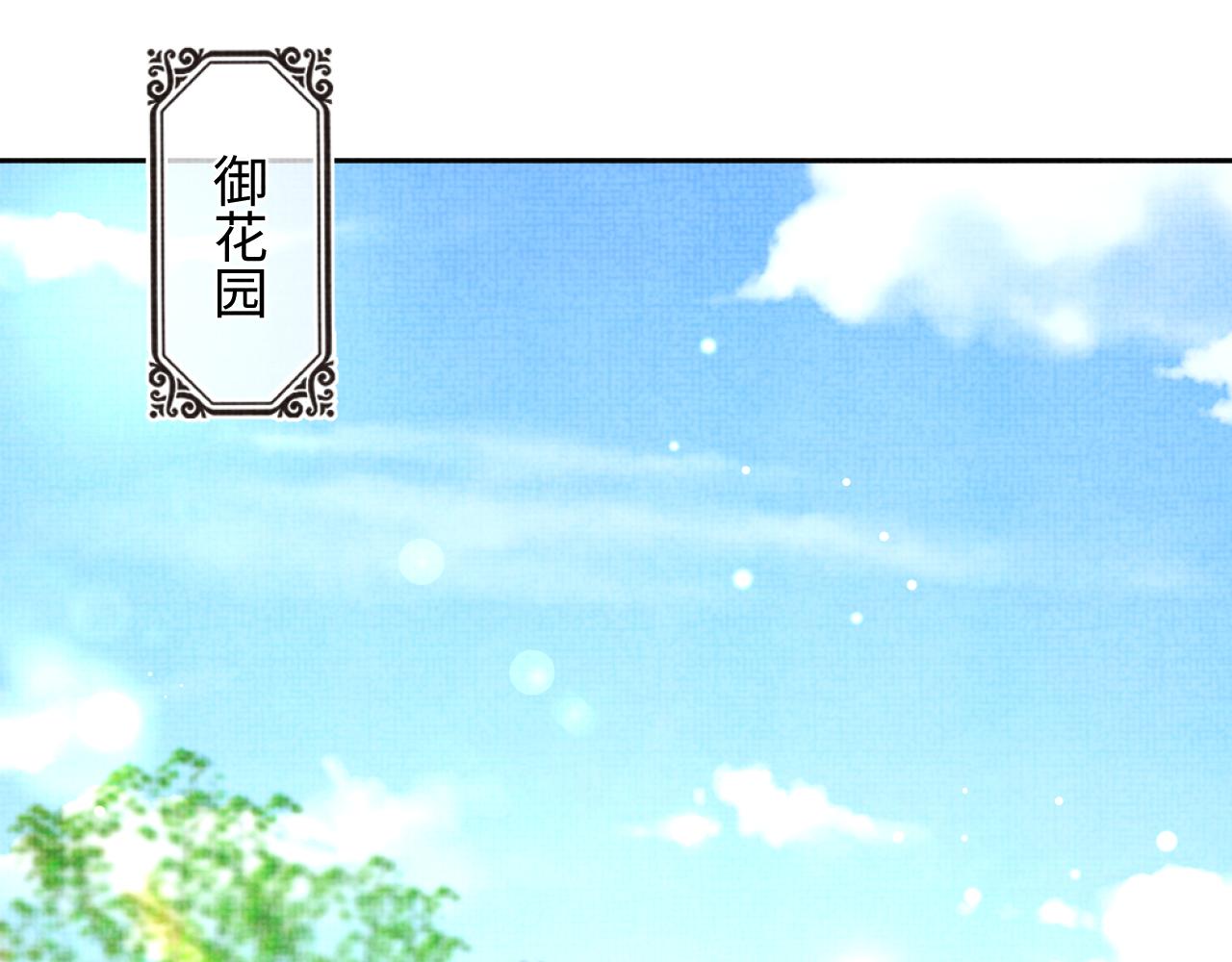 第154话 天露水63