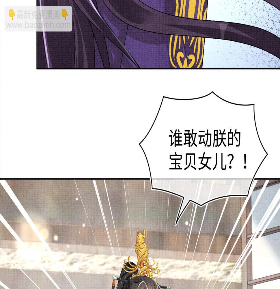 第162话 出游陷阱111
