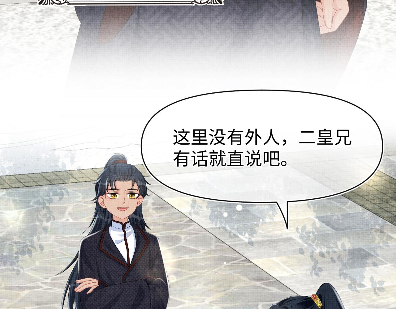 第129话 兄弟互斗25