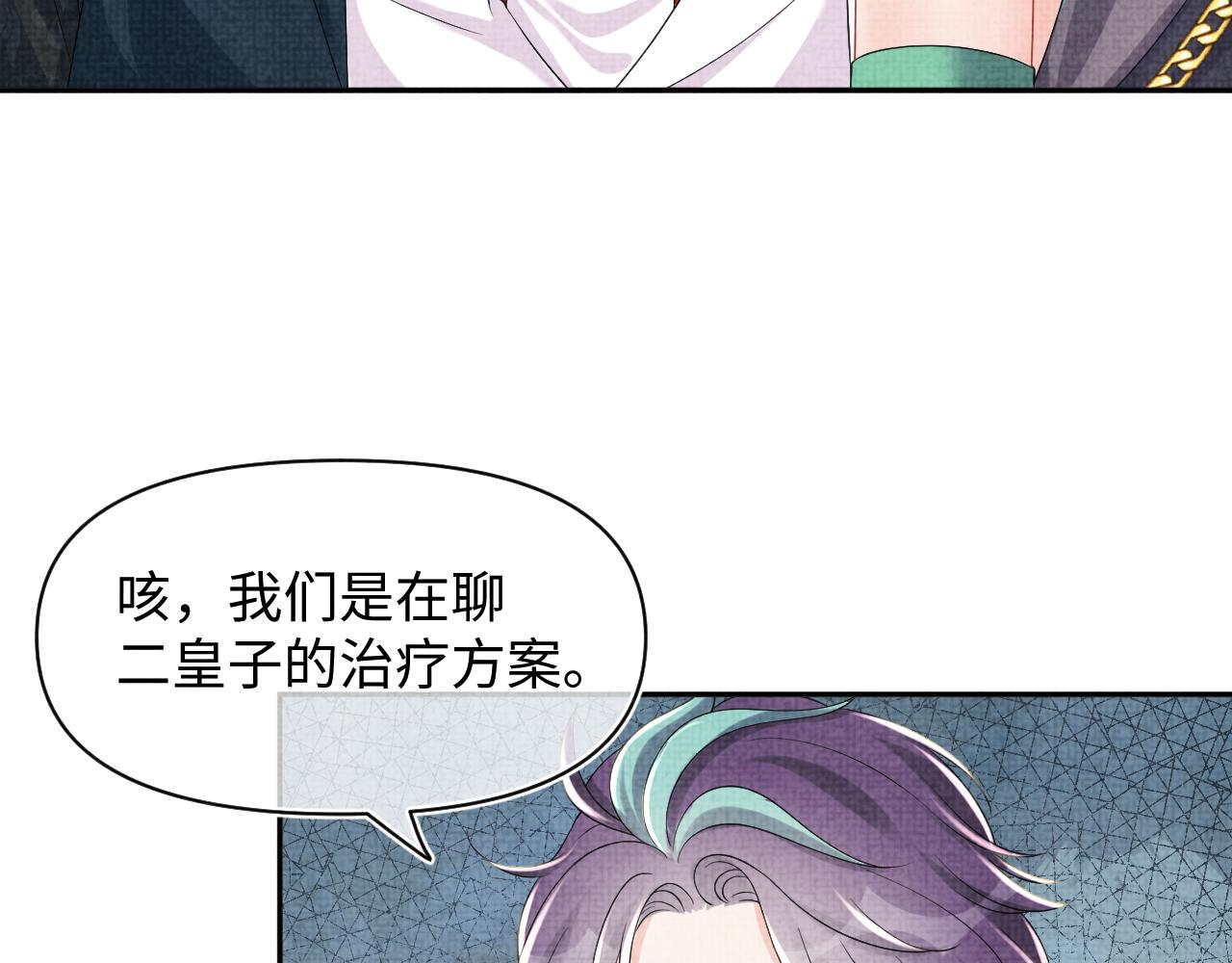 第154话 天露水16