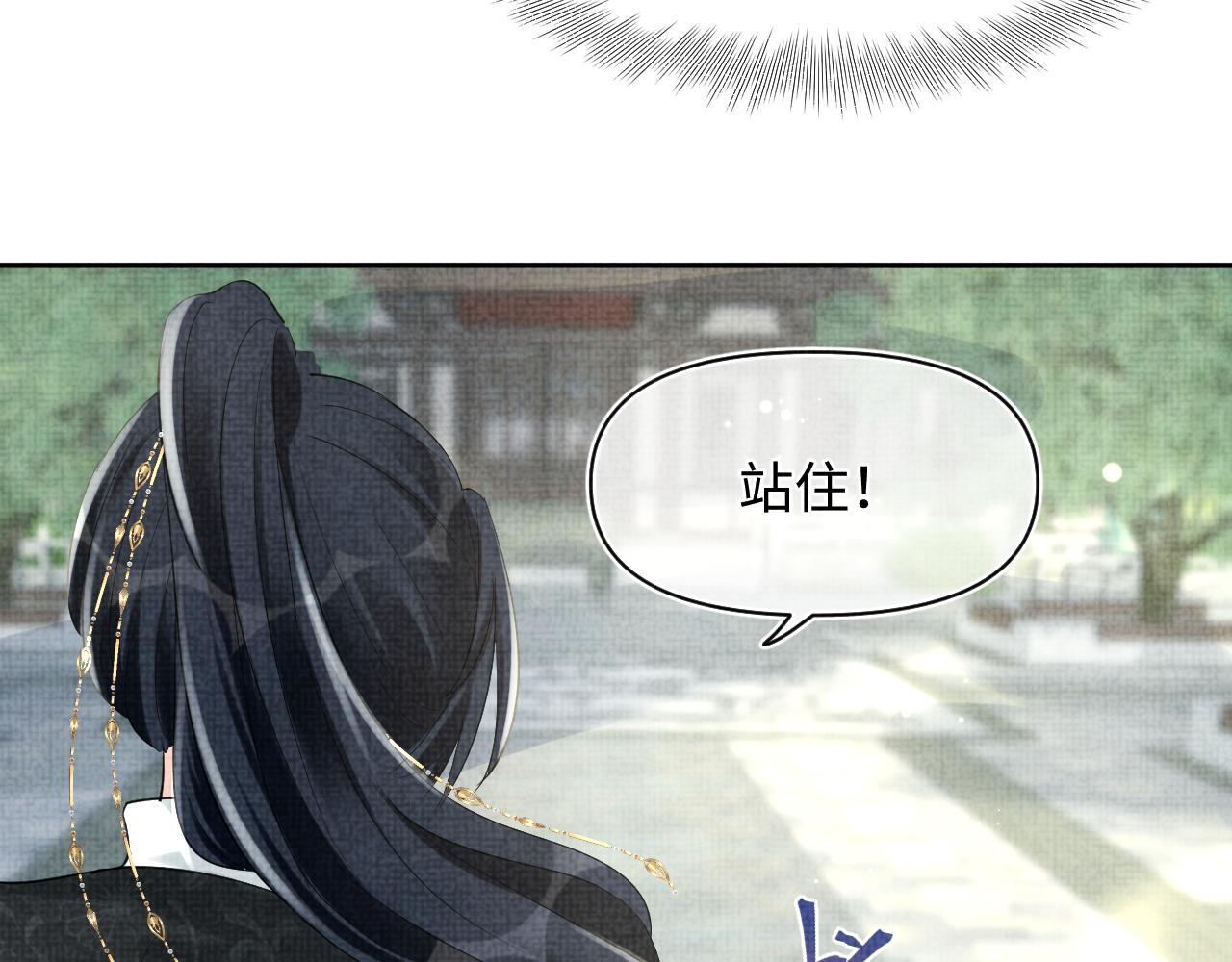 第94话 小灰灰的“爹爹”？29