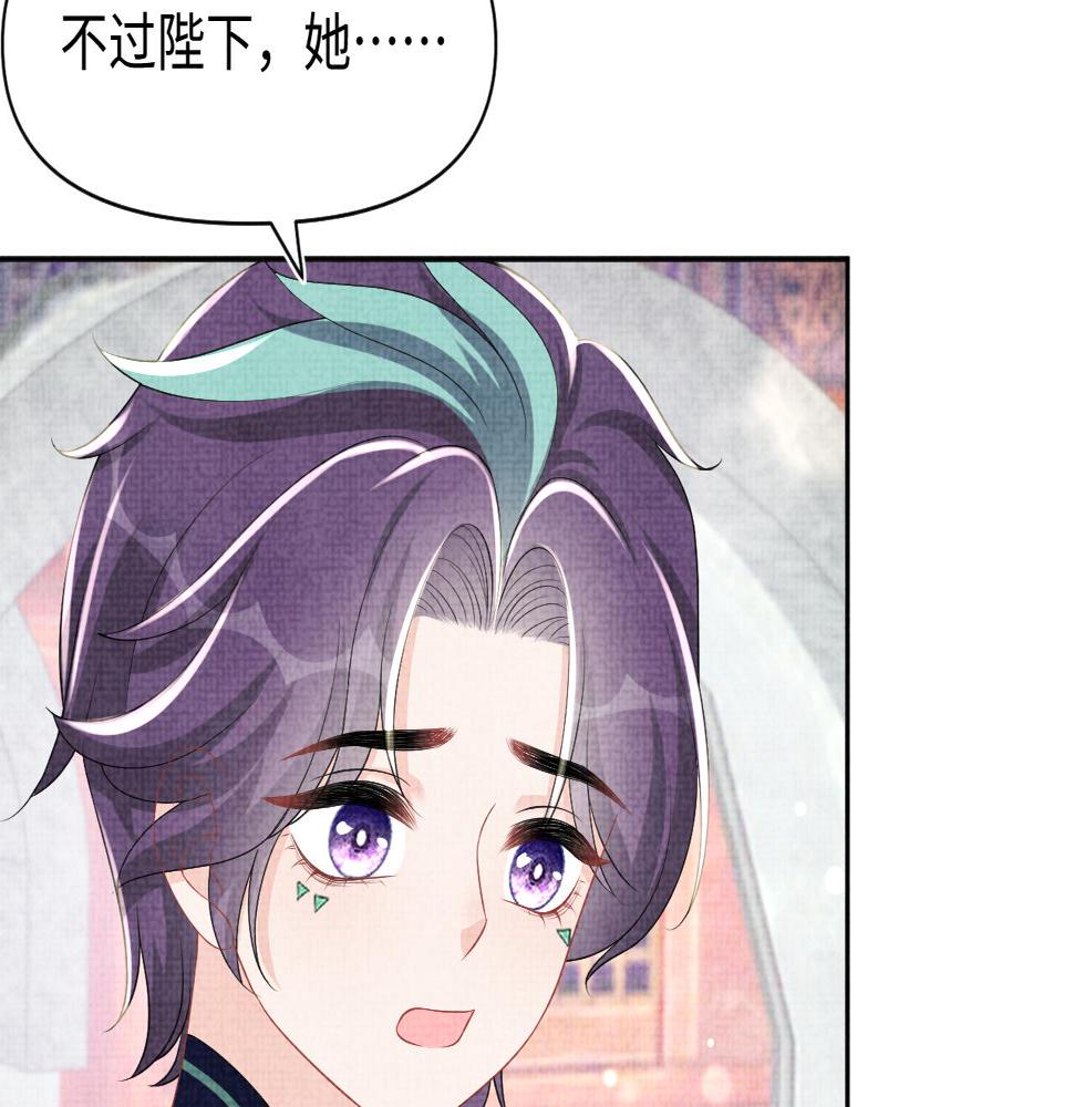 第159话 再次听见声音69