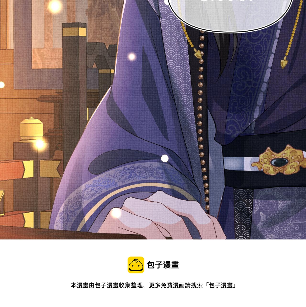 第70话 演技“炸裂“72
