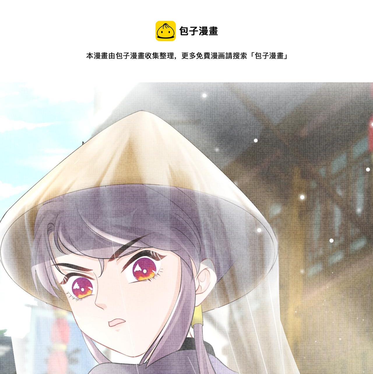 第67话 社恐四皇子的一日游56