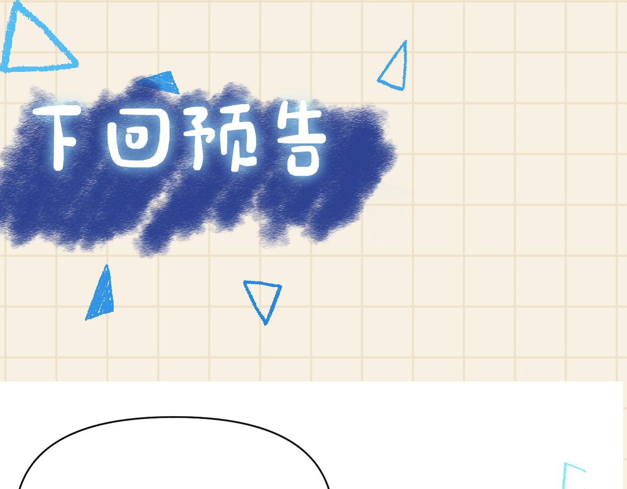 第123话 海螺碎了85