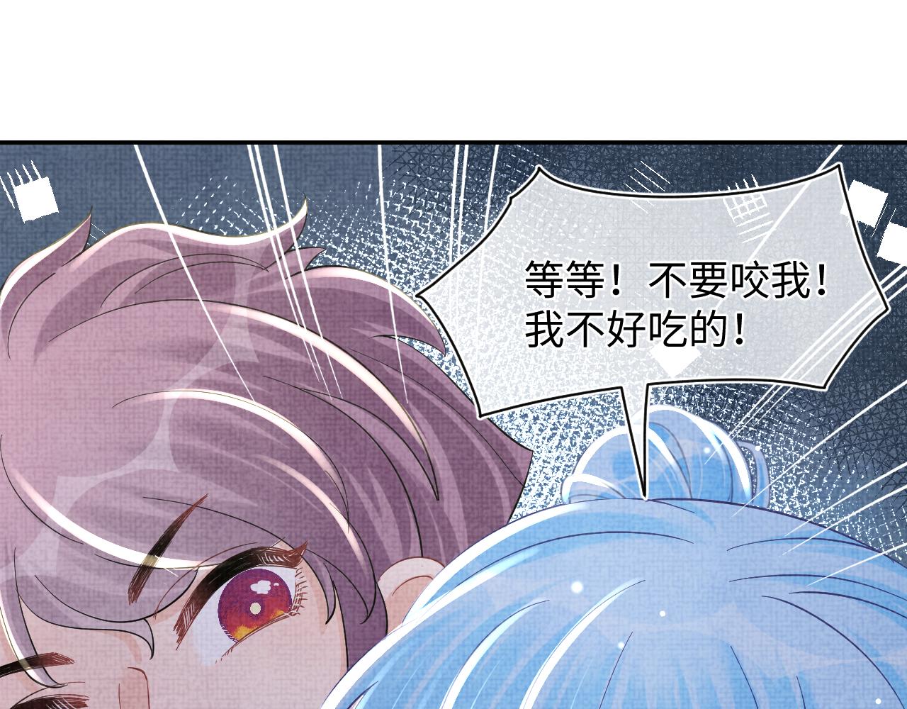 第50话 呆萌四皇子上线49