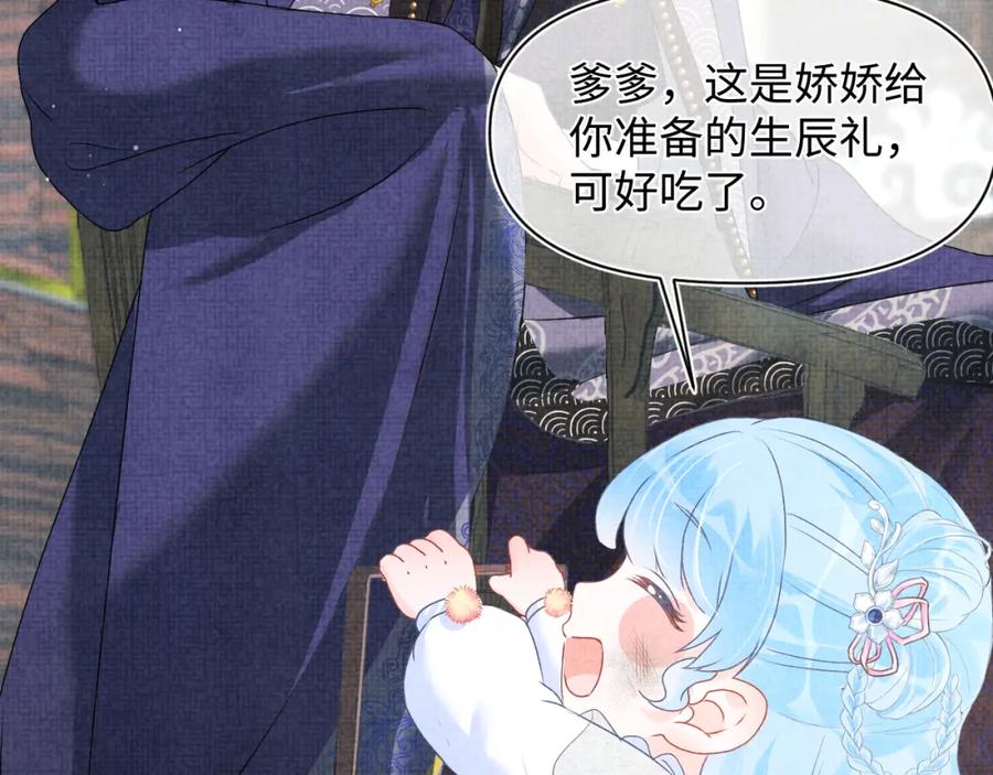 第7话 再遇危机69