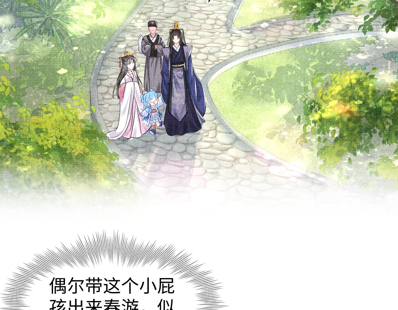 第114话老父亲吃醋ing31