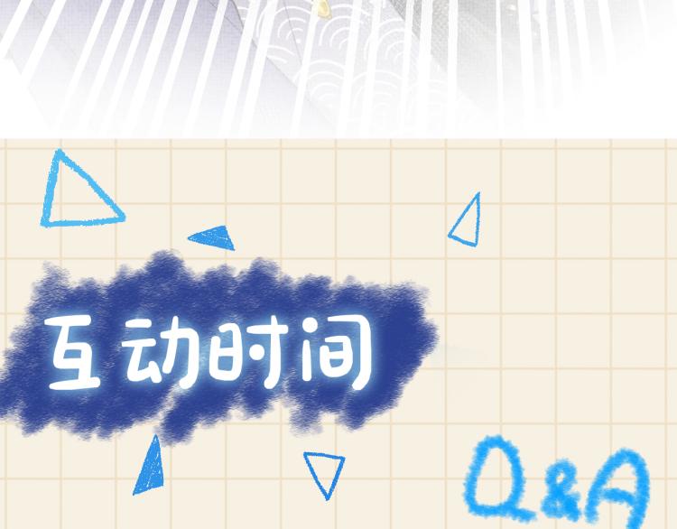 第1话 崽崽初入皇宫122