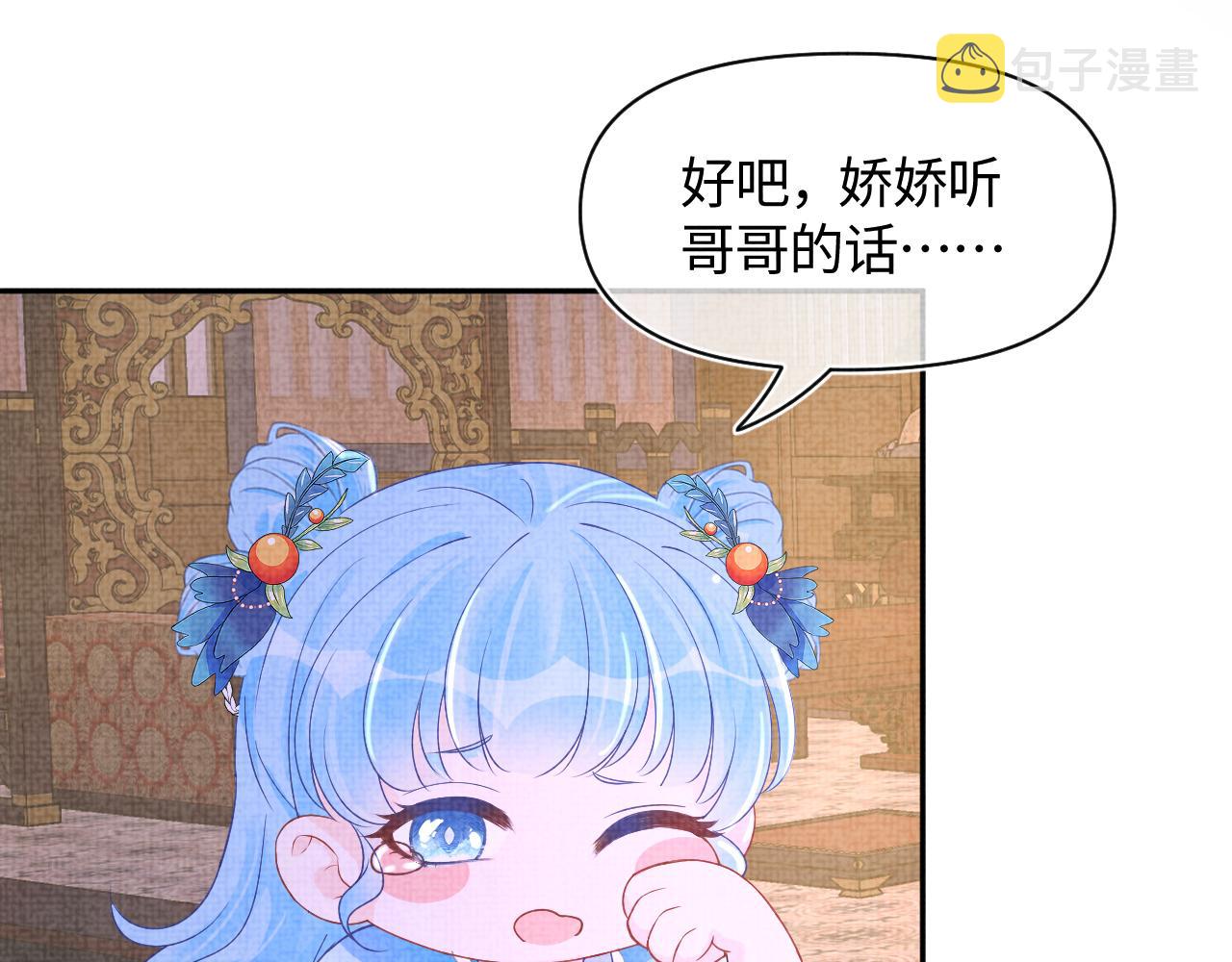 第124话 为皇祖母贺寿13