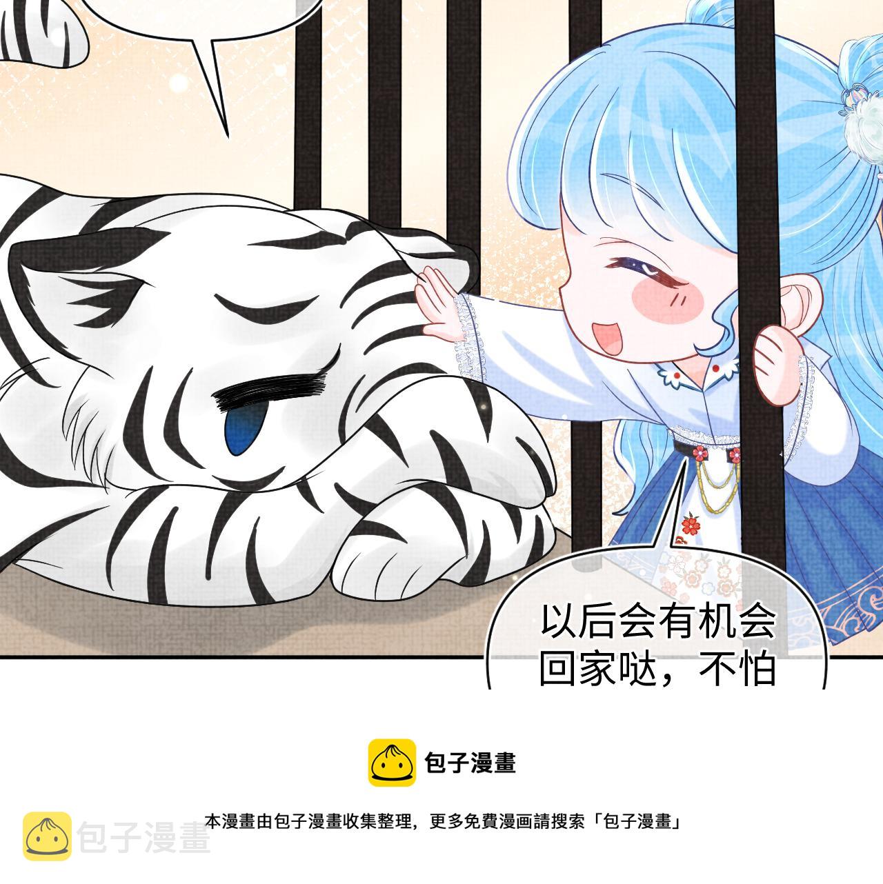 第64话 娇娇对话大脑斧88