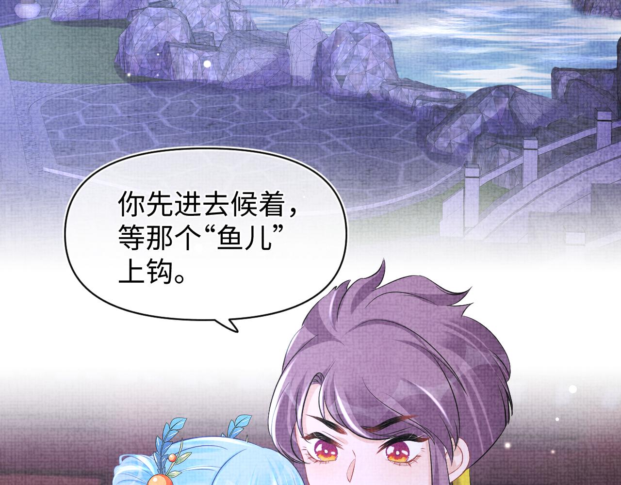 第109话五皇子登场5