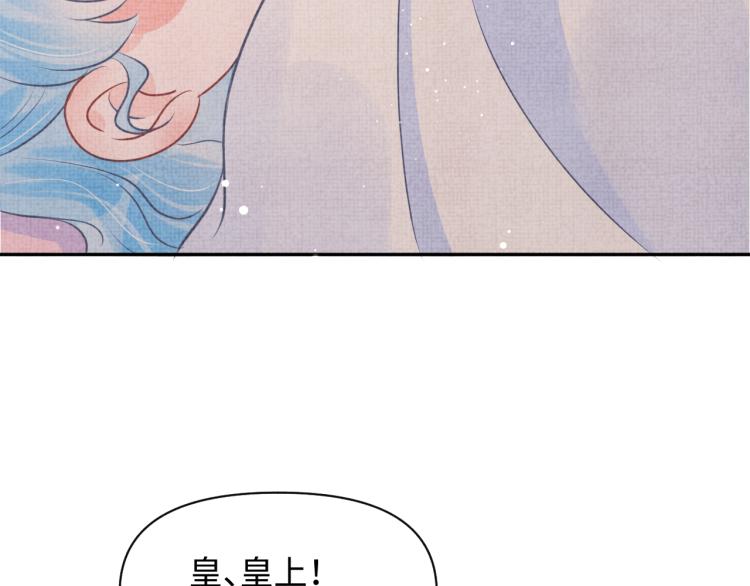 第14话 父皇是个大坏蛋！64