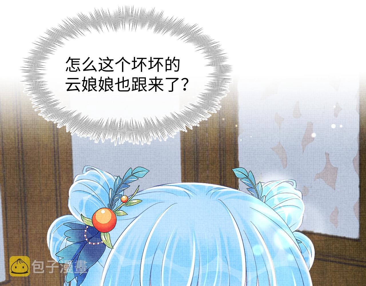 第143话 一起聚餐89