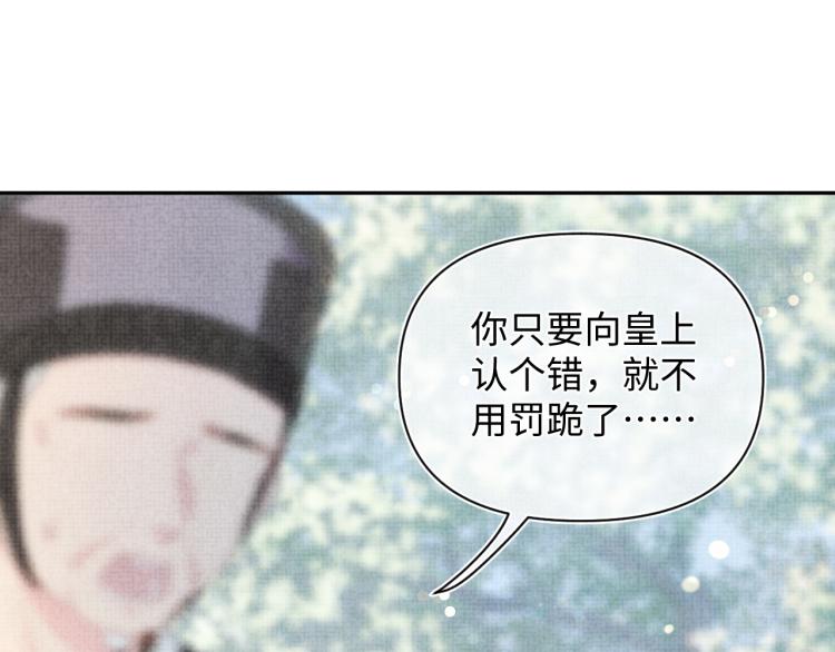 第3话 再遇“前世仇敌”58