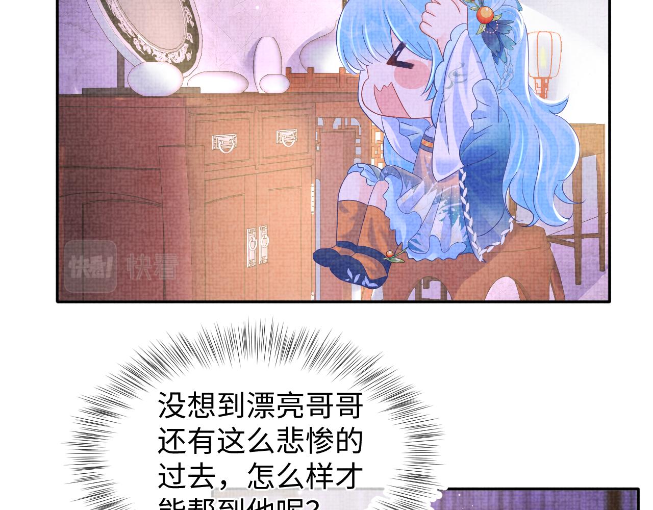 第118话我们都是小怪物26