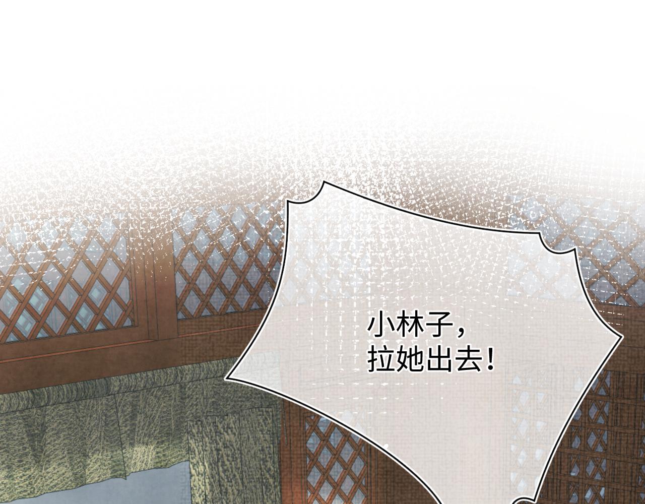 第81话 失宠危机？28