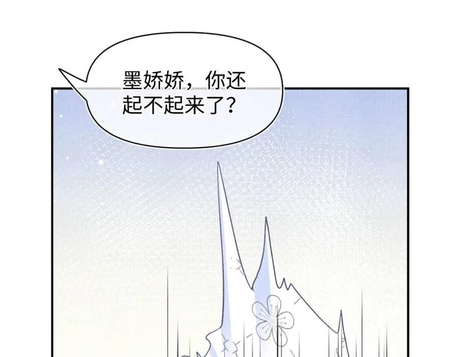 第33话 被逼无奈去上学51