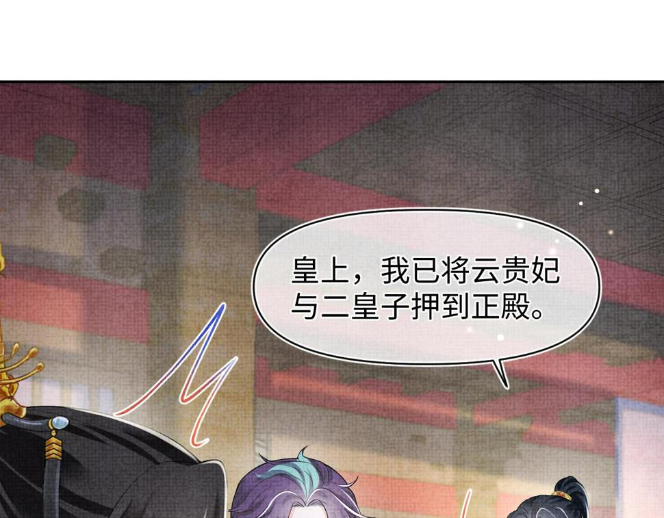 165 秋后算账18