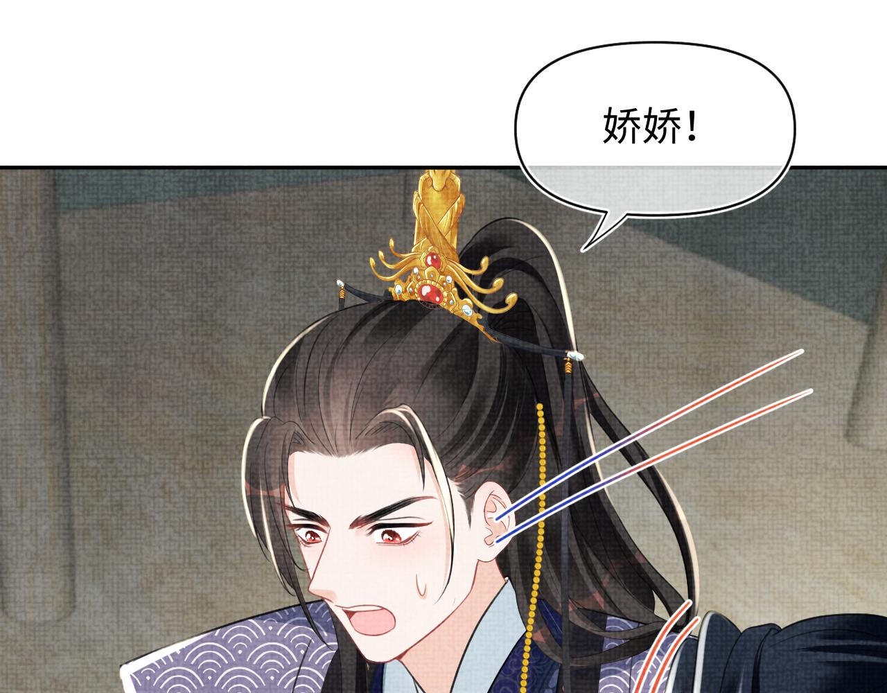 第133话 女儿是鲛人？！22