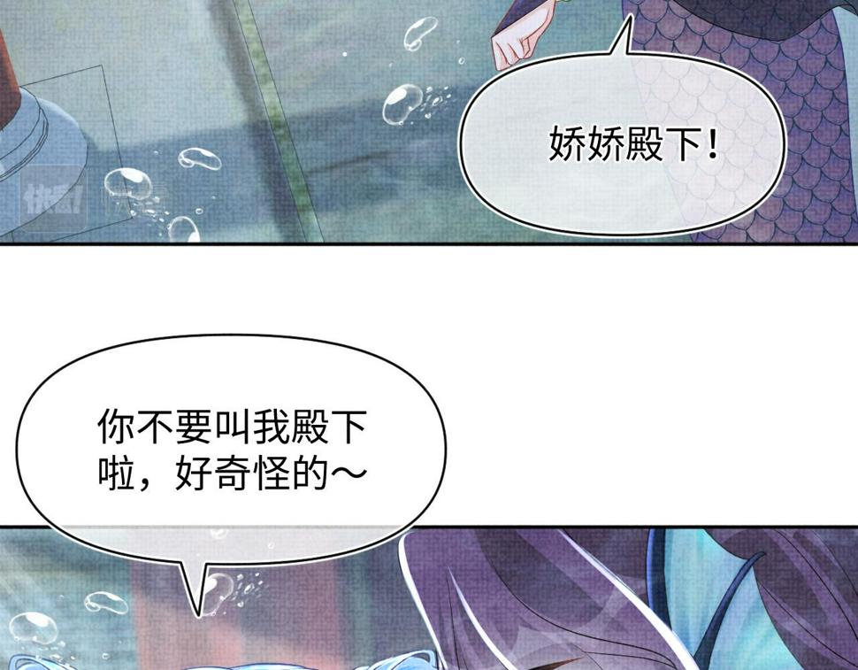 169 燕惊澜的思念91