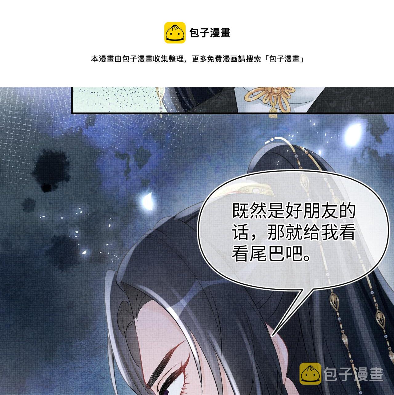 第69话 娇娇逃课ing68