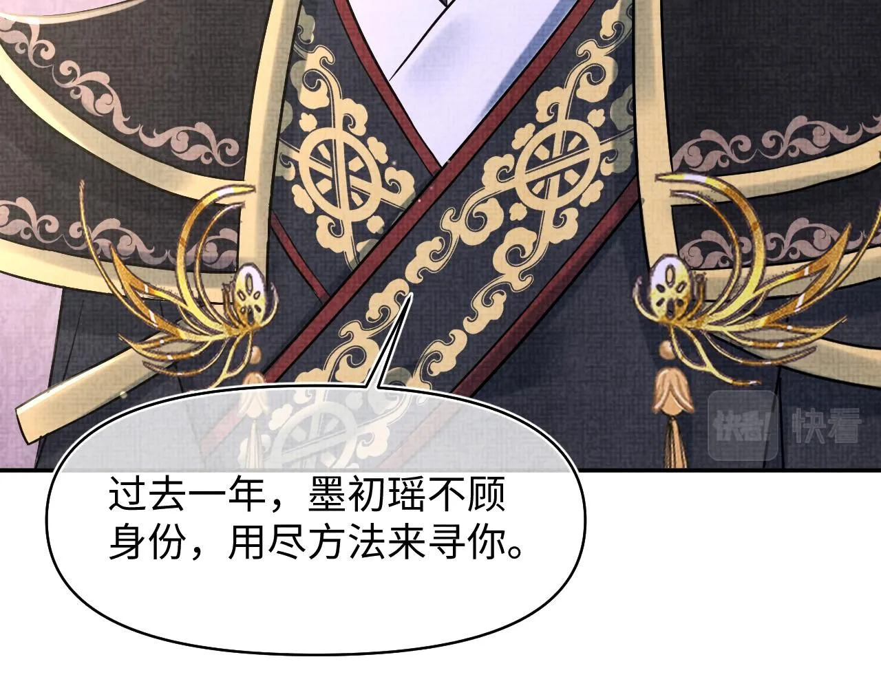 第185话 抓住娇娇的胃？12