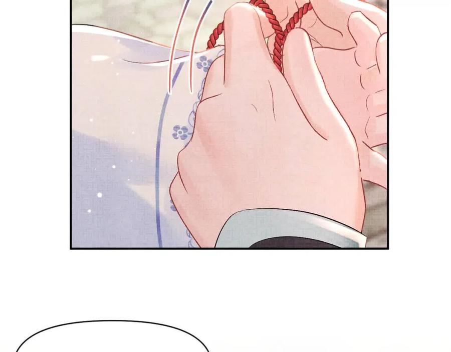 第36话 占有欲爆棚！21