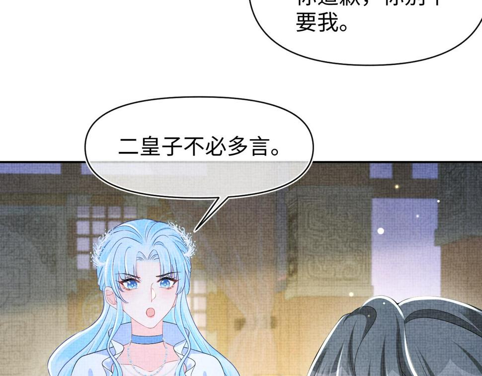 165 秋后算账103