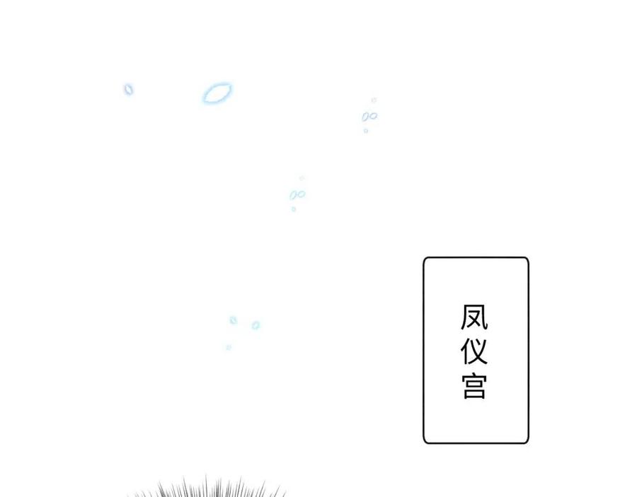 第30话 温柔老爸在线宠女46