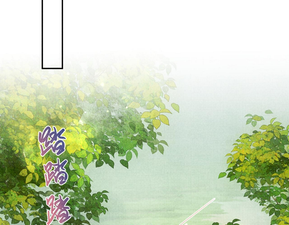 第171话 小鱼的求婚70