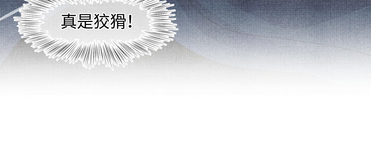 第128话 各国比试大会34