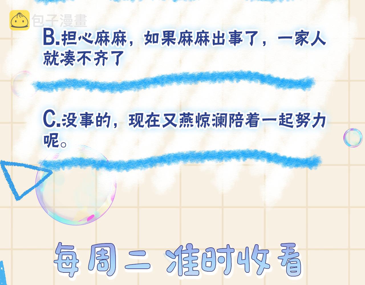 第1134话 神秘来客115