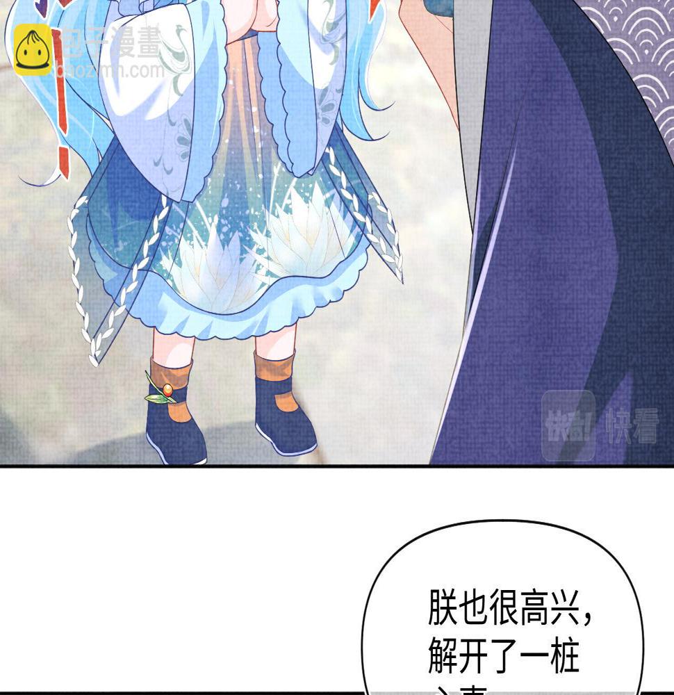 第160话 父母的误会解除61