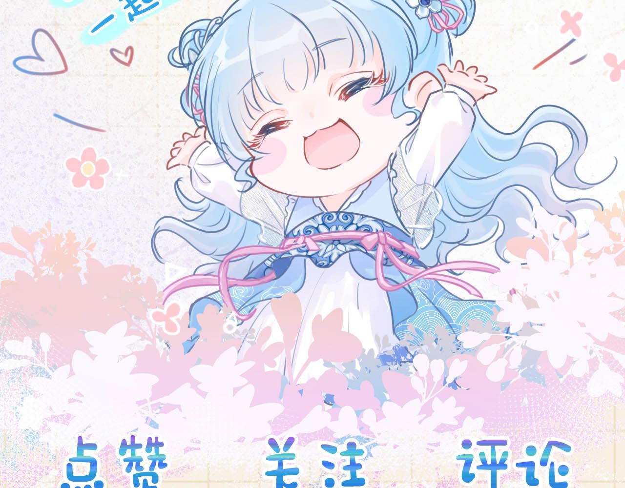 第84话 机智的娇娇97