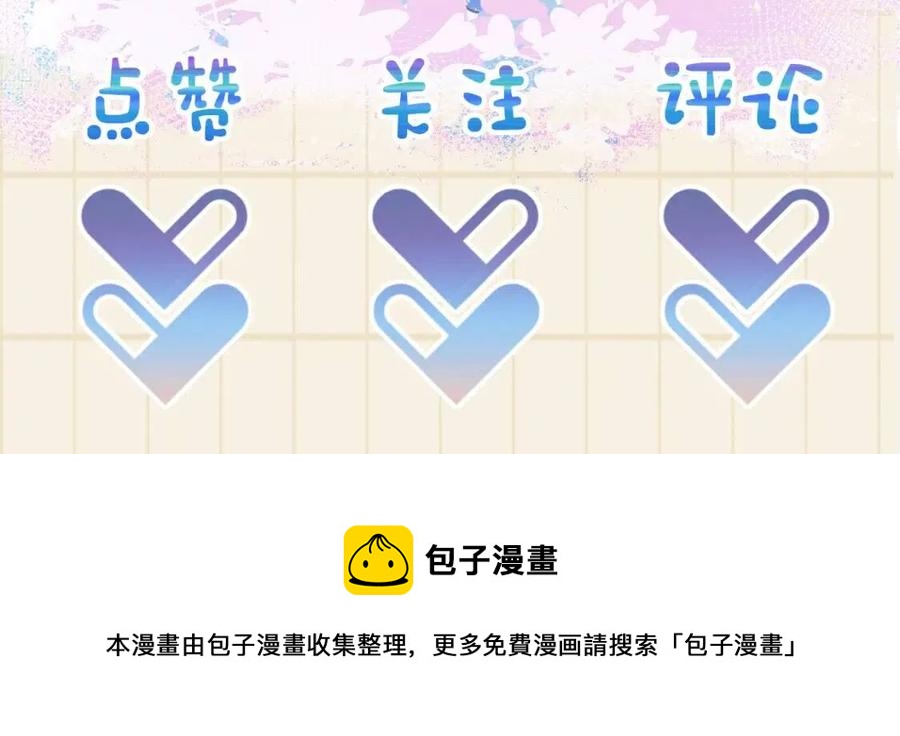 第27话 只有两个人知道的秘密99