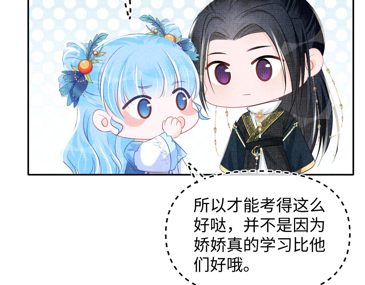第117话理想与现实的考试成绩68