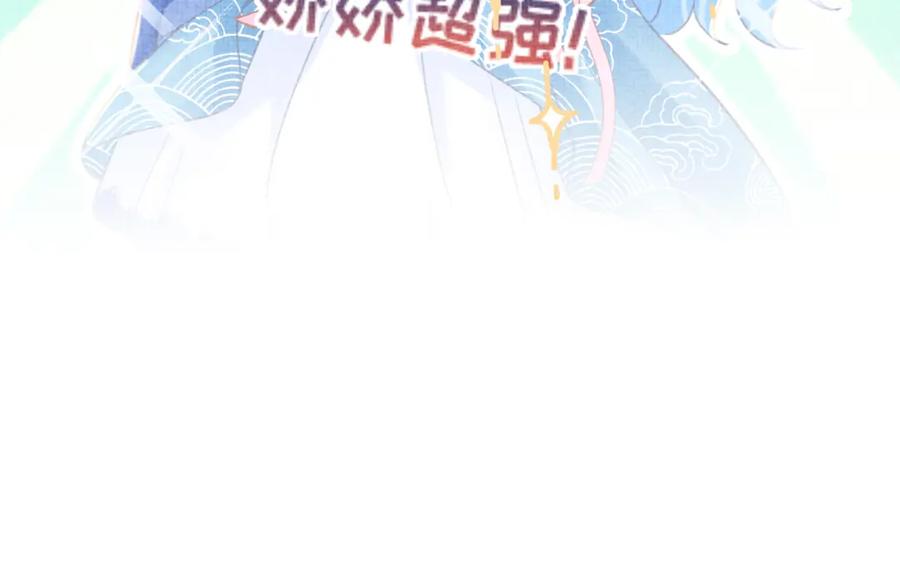 第6话 误会解除！77