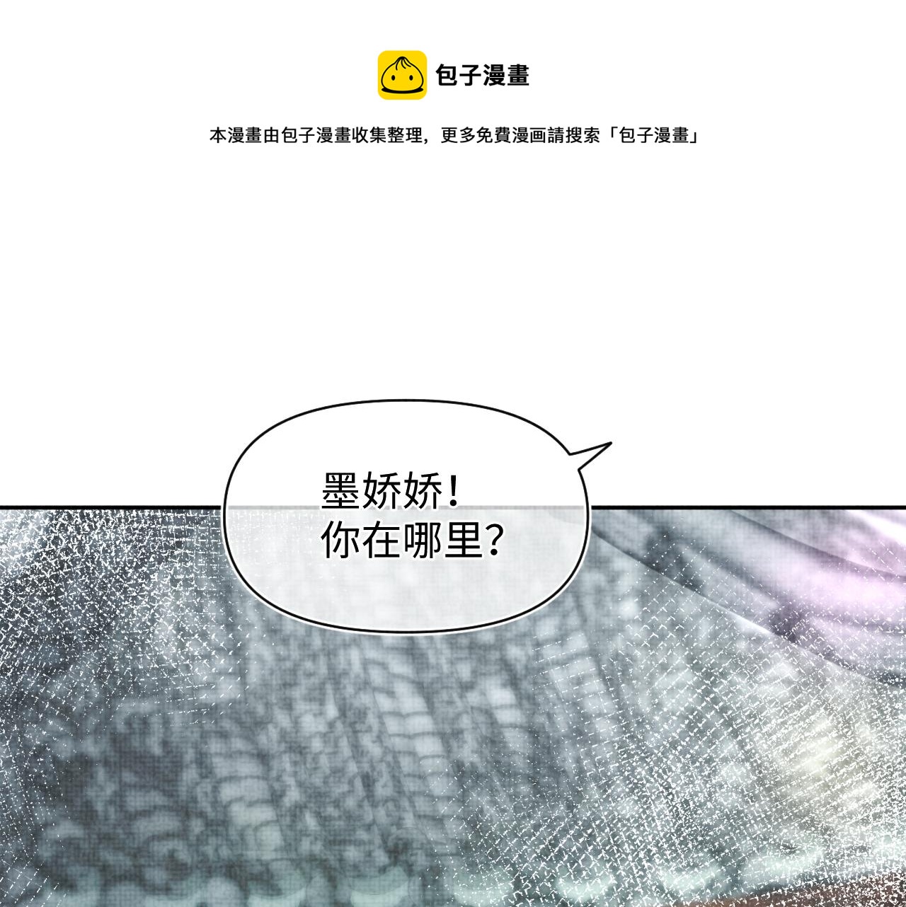 第75话 干饭长高高24