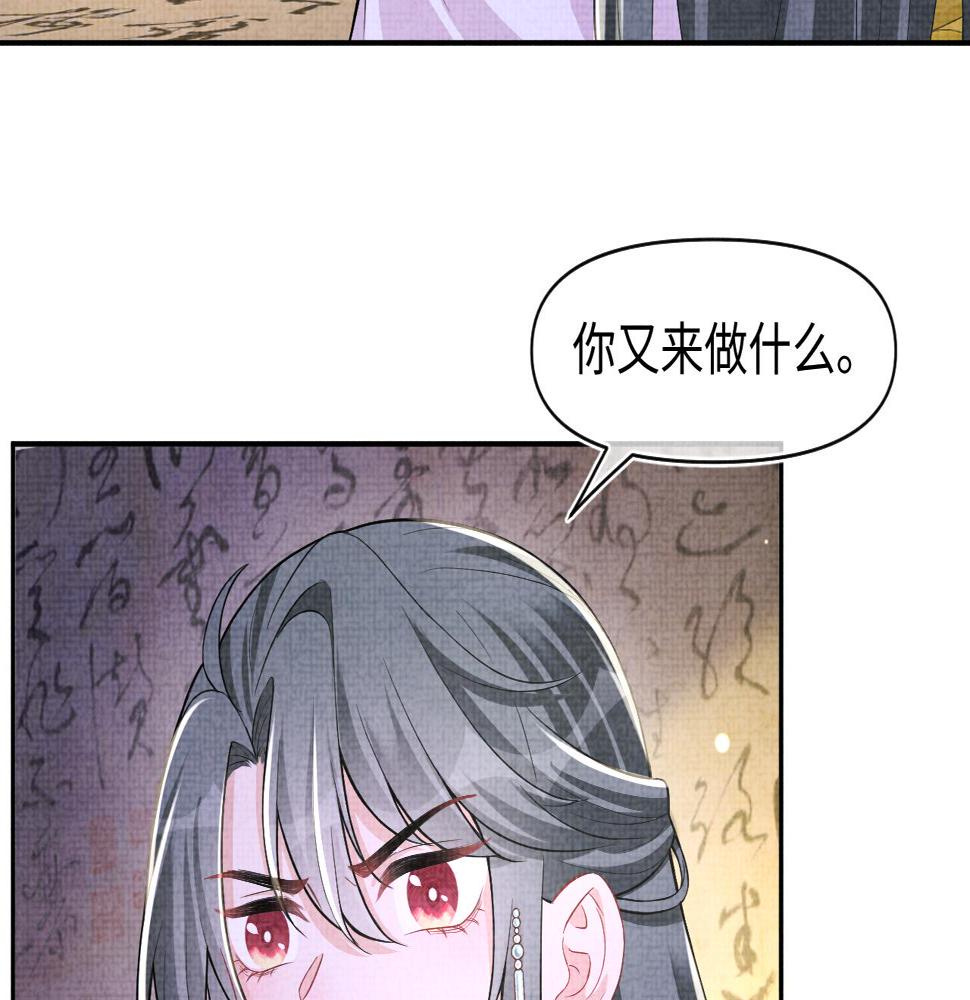 第161话 再次合谋74
