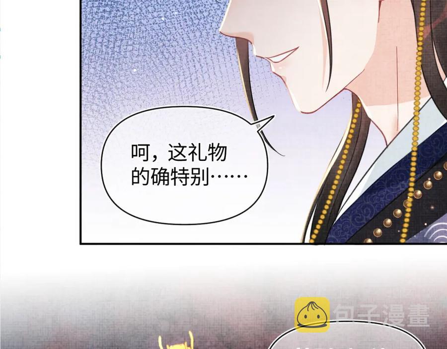 第6话 误会解除！108