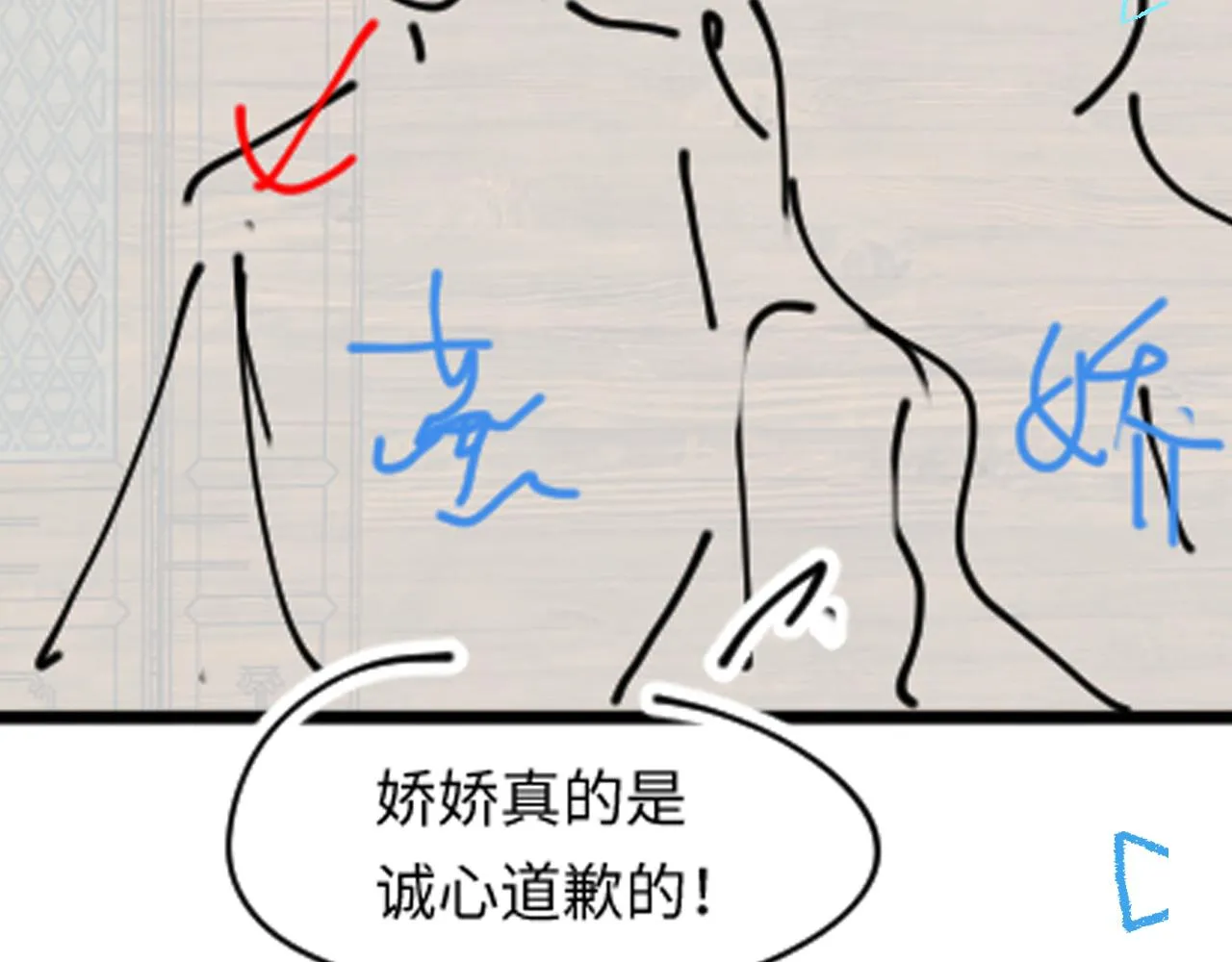 第182话 喜欢的一直是你74
