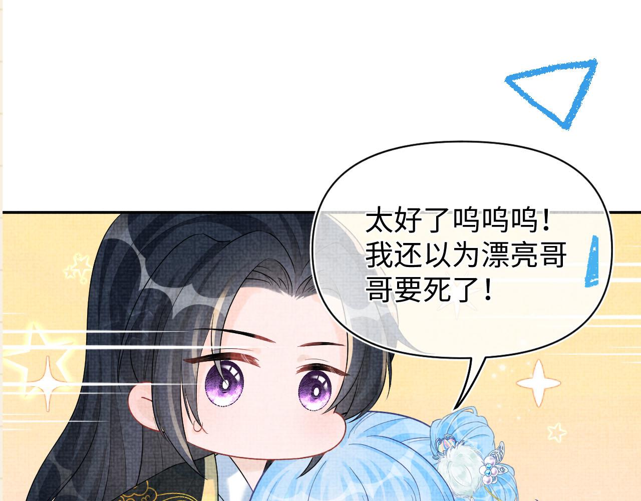 第78话 比赛以闹剧结束101