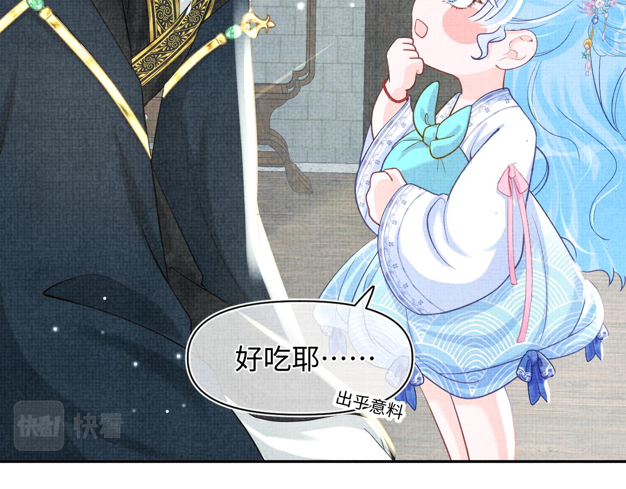第49话 漂亮哥哥吃醋啦？89
